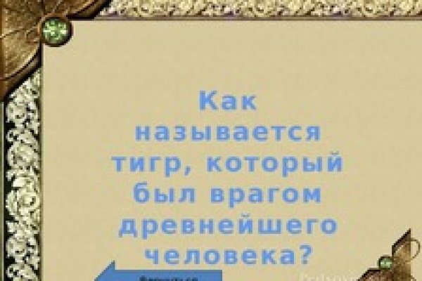 Кракен маркет только через тор