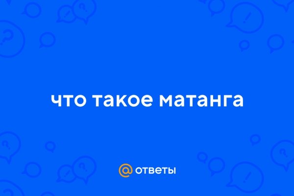 Кракен сайт kr2web in официальный ссылка