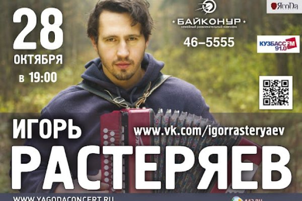 Кракен площадка что это