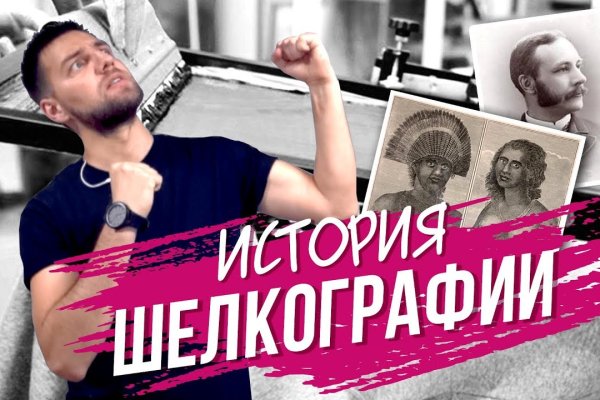 Кракен ссылка onion