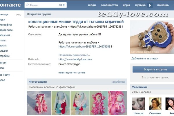 Кракен короткая ссылка
