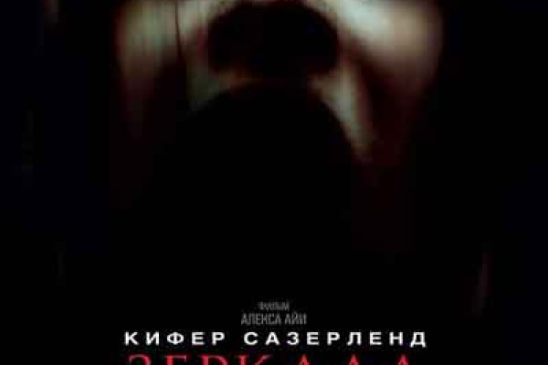 Кракен регистрация