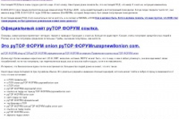 Кракен как войти