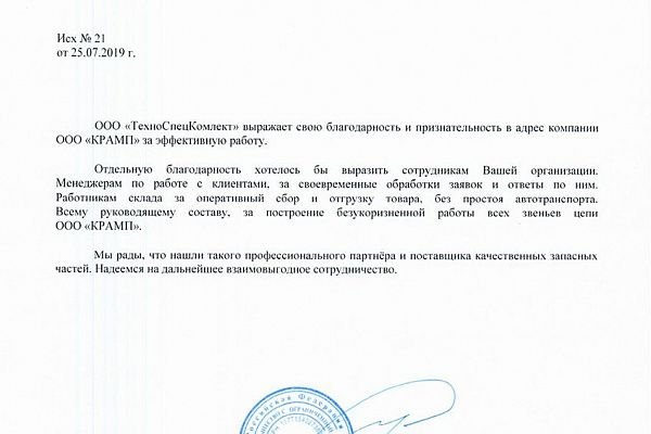 Сайт кракен тор браузера