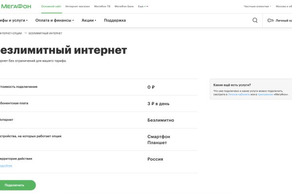 Кракен вход зеркало
