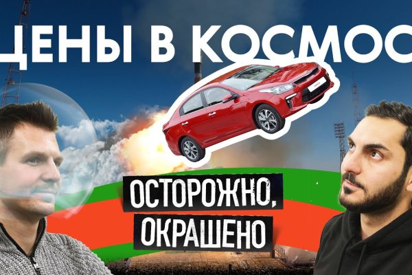 Кракен маркетплейс магазин