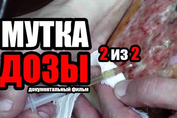 Кракен купить наркотики