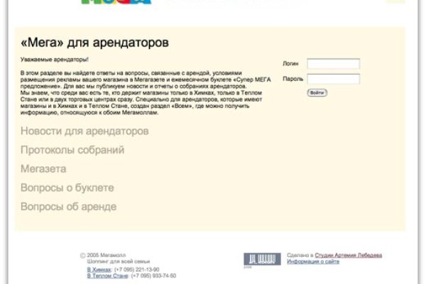 Ссылка на kraken at