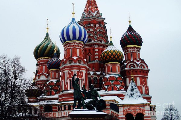 Купить наркотики в москве