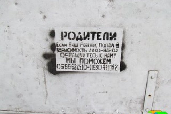 Кракен маркетплейс что там