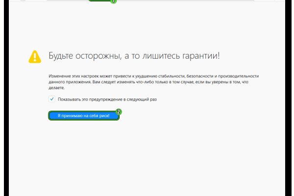 Гидра в даркнете