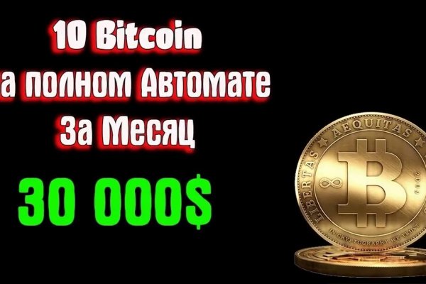 Ссылка адрес на кракен