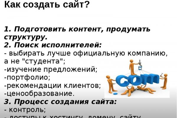 Кракен зеркало сегодня