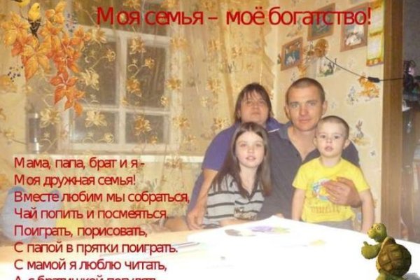 Кракен наркошоп сайт