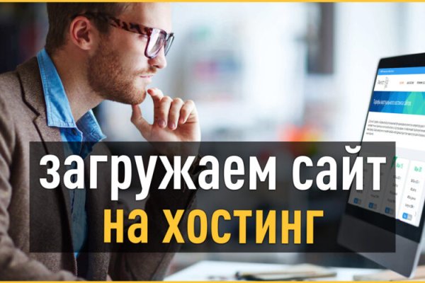 Забыл пароль кракен