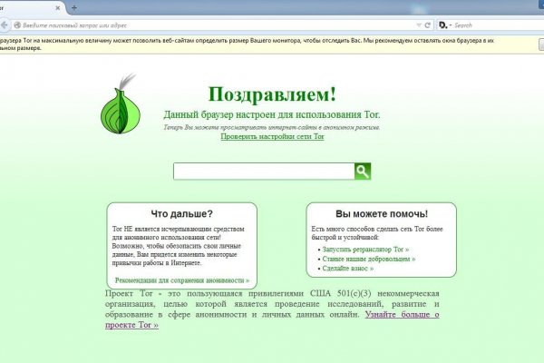 Где найти рабочую ссылку кракен