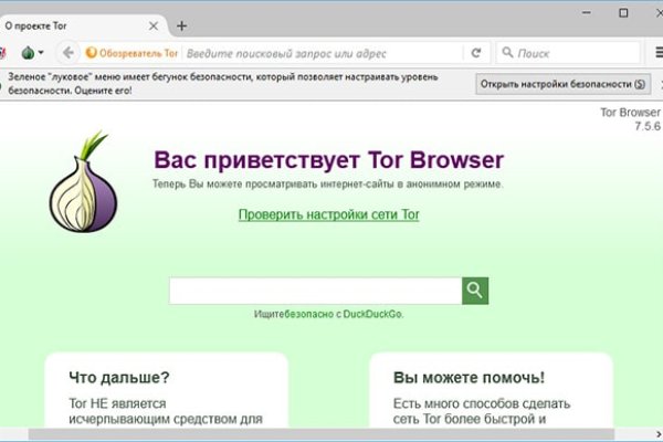 Площадка кракен kraken dark link