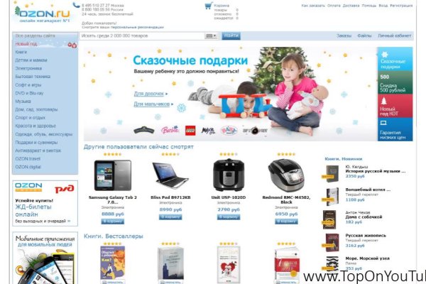 Магазин веществ кракен
