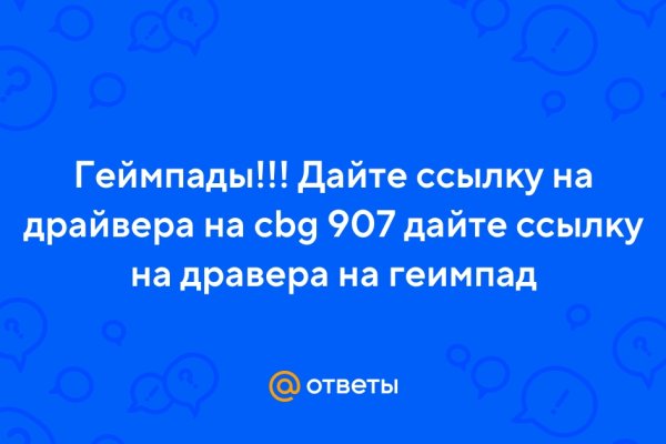 Кракен вход зеркало
