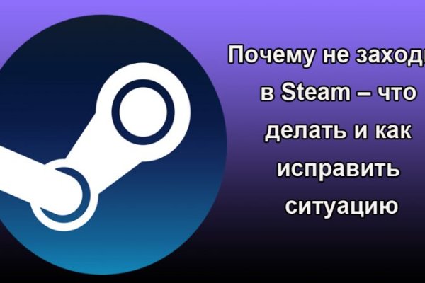 Kraken в россии