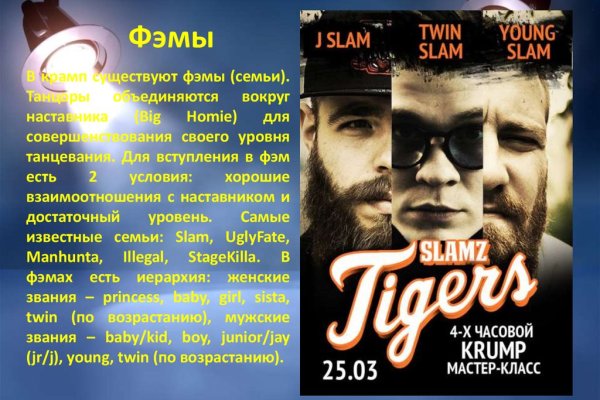 Как купить наркотик в кракен