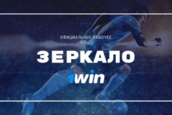 Кракен впн