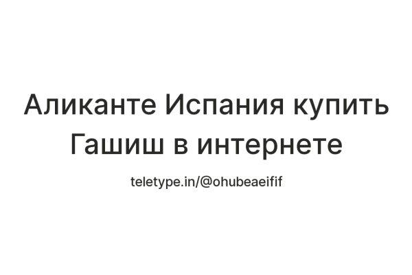 Solaris даркнет