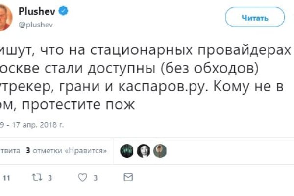 Kraken market ссылка тор