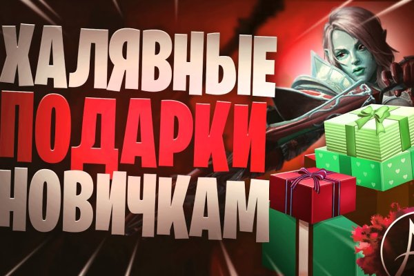 Кракен оф
