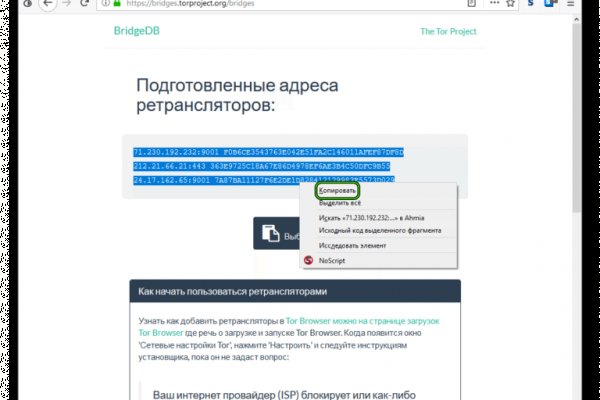 Кракен сайт kr2web in