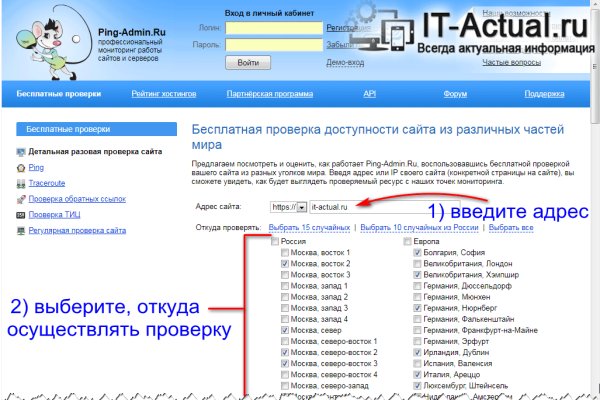 Кракен ссылка зайти