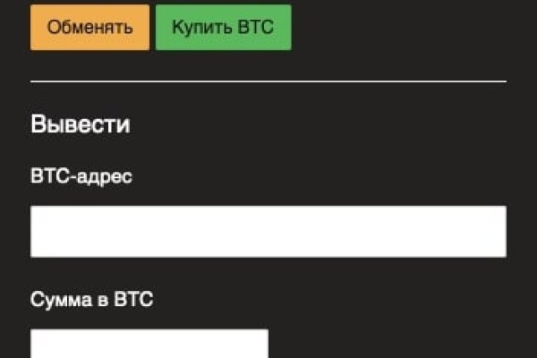Кракен обход