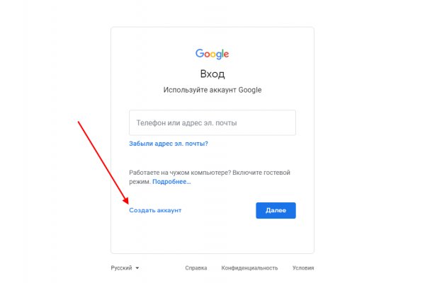 Кракен сайт kr2web