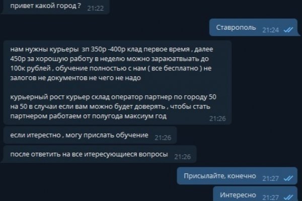 Как попасть на сайт кракен