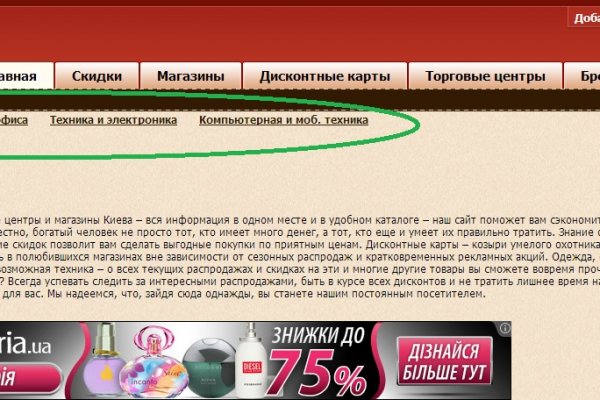 Кракен даркнет