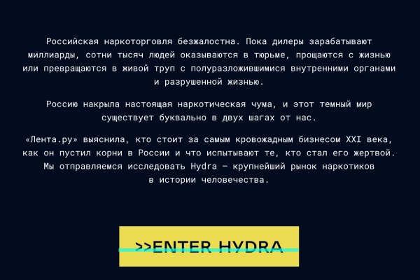 Сайт кракен через тор