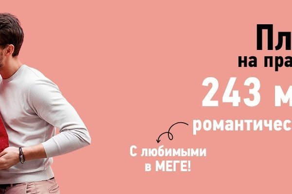 Кракен как войти через тор
