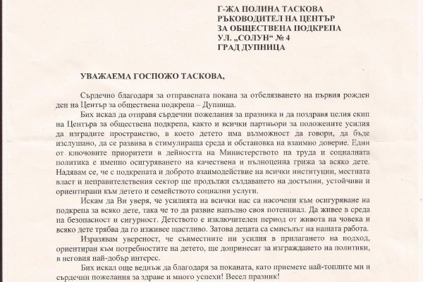 Как найти сайт кракен