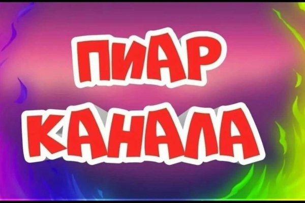 Кракен сайт официальный onion