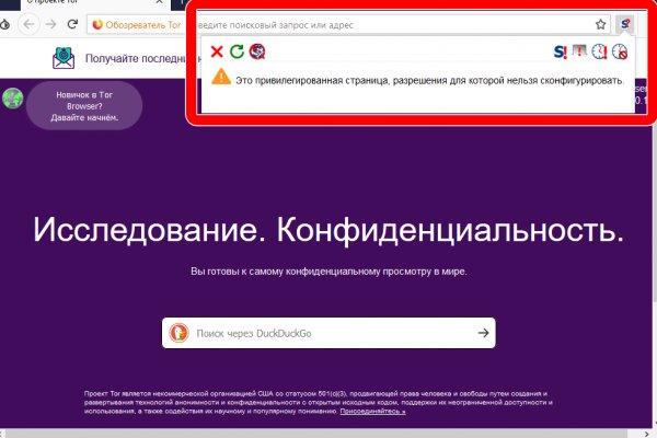Кракен бошки