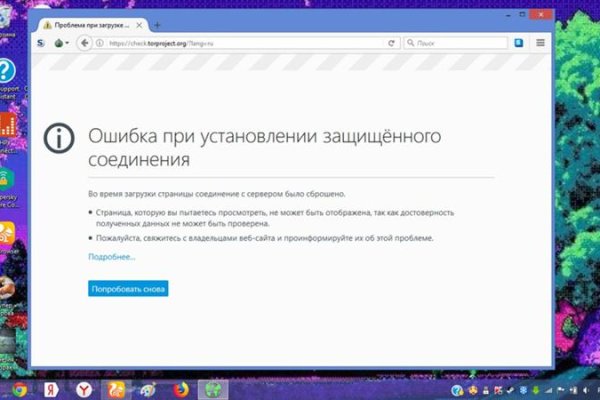 Кракен сайт что будет если зайти