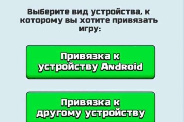 Кракен даркнет войти