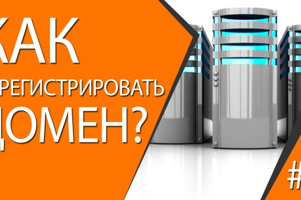 Kraken официальный сайт вход