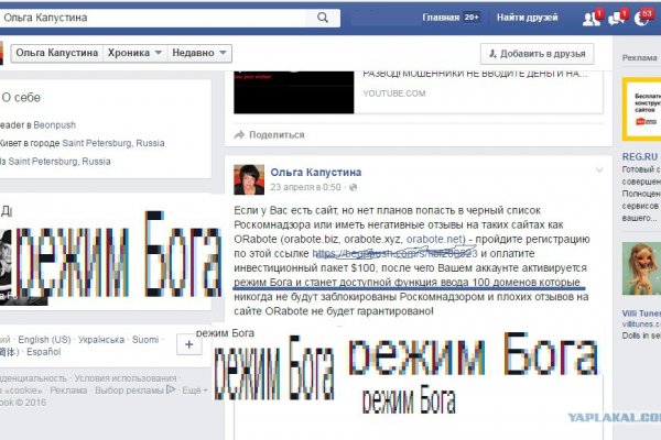 Как зарегистрироваться на кракене