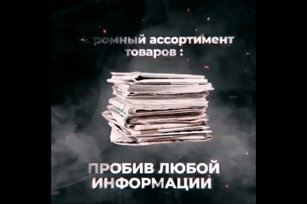 Кракен ссылка рп