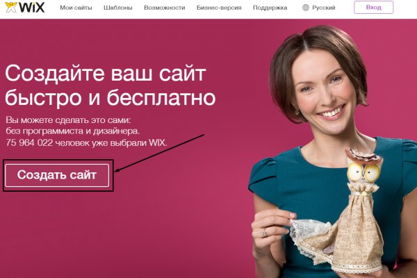 Что такое кракен маркет