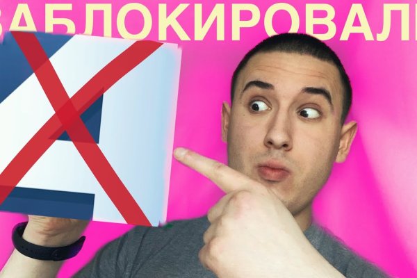 Кракен нов