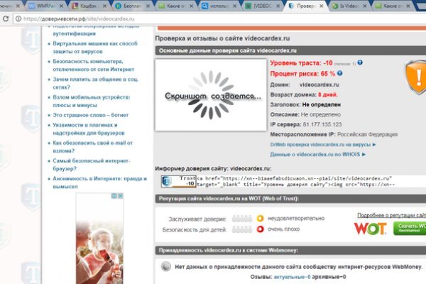 Даркмаркет кракен