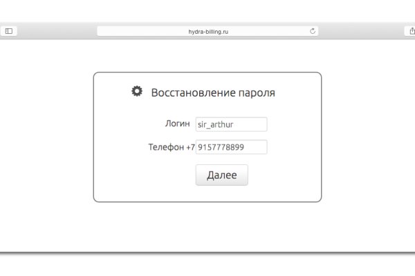 Как зайти в кракен через айфон