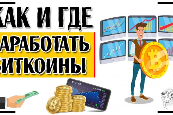Kraken адрес